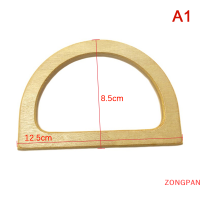 ZONGPAN กระเป๋าด้ามไม้ล้วนแบบแฮนด์เมด DIY,กระเป๋ากระเป๋าสตางค์ถือถักมือหูหิ้วกระเป๋าแบบพกพาส่วนเพิ่มเติมกระเป๋า DIY