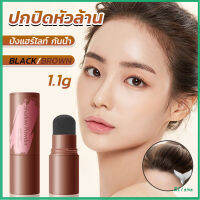 Eliana แป้งแฮร์ไลท์ กันน้ำ ปกปิดหัวล้าน  ปกปิดผมบางควบคุมน้ํามัน Hairline filling