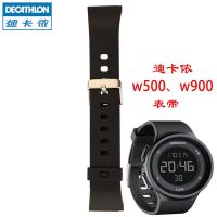 Decathlon watch strap W500 W900 waterproof sports watch replacement kalenji electronic strap accessories