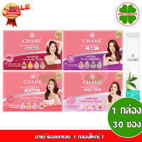 Chame Collagen Plus 10,000 mg. " กล่อง 30 ซอง " ชาเม่ คอลลาเจน (1 กล่อง 30 ซอง) #อาหารเสริม #วิตซี  #วิตามิน #บำรุง #อาหารบำรุง #โปรตีน #ลดน้ำหนัก