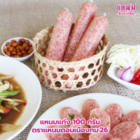 แหนมแท่ง 100 กรัม ตราแหนมดอนเมืองกม.26