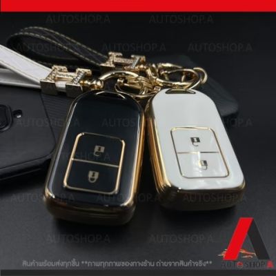 เคสกุญแจรถ กรอบกุญแจ Honda CRV ,CR-V Fit Civic Accord HR-V HRV City แบบ 2ปุ่ม ปลอกกุญแจ กรอบกุญแจรถยนต์ TPU