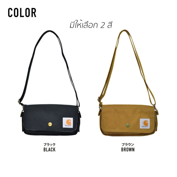 กระเป๋า-carhartt-small-essentials-pouch-รุ่นพิเศษจากญี่ปุ่น-ของใหม่-ของแท้-สามารถถอดสายได้