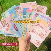 [COD] Ins high face value non-repetitive note paper non-sticky cartoon hand account student message