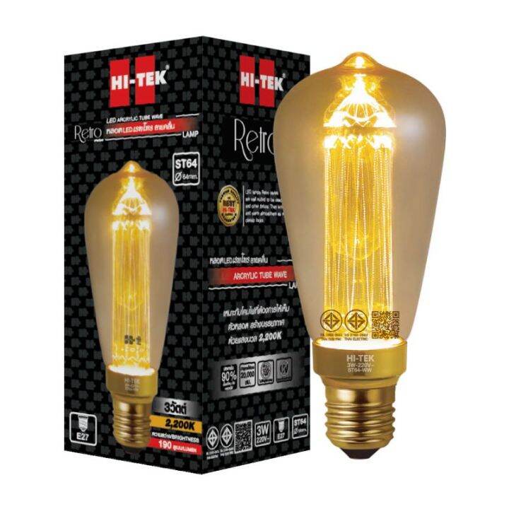 hi-tek-หลอด-led-retro-series-ลายคลื่น-st64-e27-3w