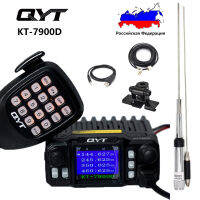 Qyt KT-7900D 25W Quad Band 2206รุ่น MINI Mobile วิทยุ136-174220-260350-390400-480MHz 10km