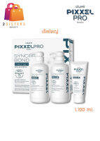 (เซตใหญ่) Lolane Pixxel Pro Synchro Bond Trio Set โลแลน พิกเซล โปร ซิงโคร บอนด์ ทริโอ้ เซต 1100ml.