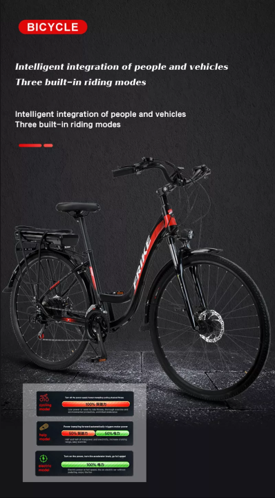 electric-bike-จักรยานไฟฟ้า-จักรยานมอเตอร์-มอเตอร์-250w-ความเร็ว30-50kg-h-เกียร์-7speed