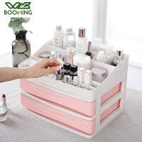 [NEW] WBBOOMING Desktop Sundries Storage Box Makeup Organizer Cosmetic Make Up Brush Storage Case Home Office Bathroom Storage Boxes