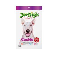 CGD ขนมสุนัข [Cheaper] [ยกโหล] Jerhigh Stick 70g [มี 17 สูตร] ขนมสุนัข เจอร์ไฮ สติ๊ก 70 กรัม (12 ขนมหมา  ขนมสัตว์เลี้ยง