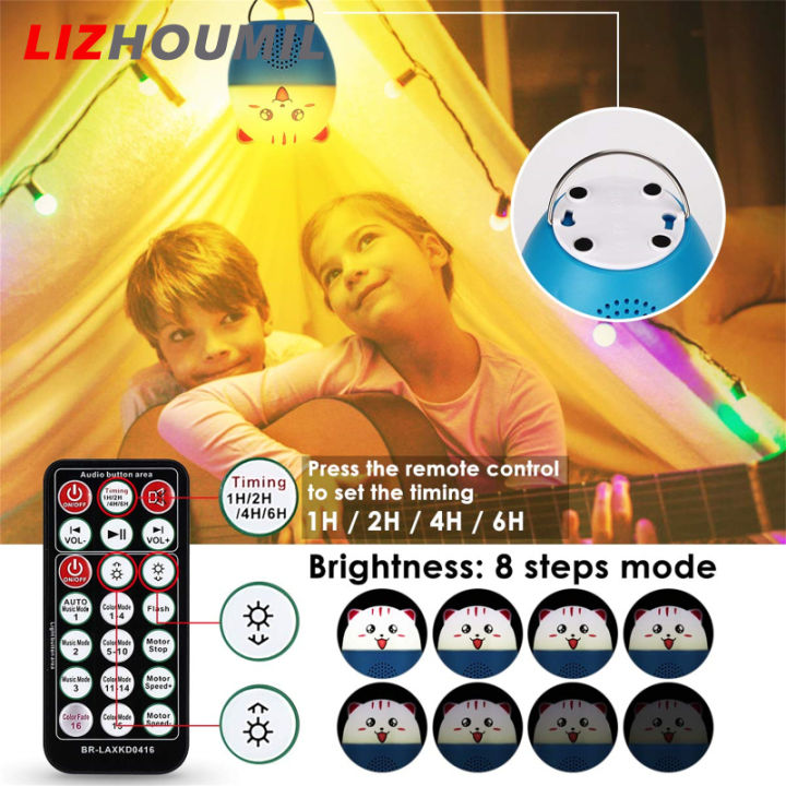 lizhoumil-โคมไฟโปรเจคเตอร์2-in-1ไฟกลางคืนรีโมทคอนโทรล16โหมดสีรองรับบลูทูธไฟปาร์ตี้เสียง