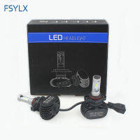 FSYLX 8000lm S1 CSP LED headlight bulb Auto H1 H3 H7 H11 9006 9005 LED Headlight LED Car headlamp day time driving fog light