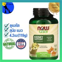 NOW Foods, Pets, Kidney Support for Dogs/Cats, 4.2 oz (119 g) (บำรุงไต สำหรับสุนัขและแมว แบบน้ำ)