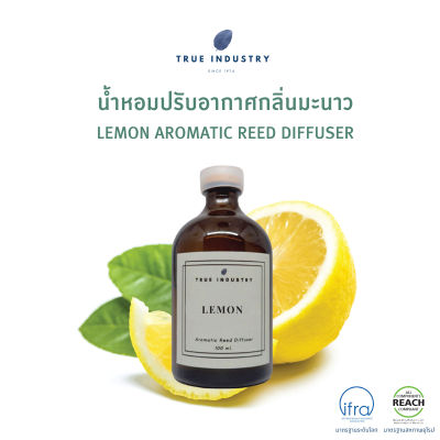 น้ำหอมปรับอากาศ กลิ่น เลมอน (Lemon Aromatic Reed Diffuser)