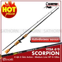 คันเบ็ด SCORPION VISA 6.0  คันเบ็ดตกปลา 2 ท่อน คันเบ็ดรอกหยดน้ํา รอกเบท เบ็ดฝรั่ง คันตีเหยือปลอม 6 ฟุต Medium Action เวท Line 6-12lbs. ( สีดำ/แดง )