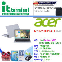 NOTEBOOK (โน้ตบุ๊ค) ACER ASPIRE 3 ASPIRE A315-510P-P330 (PURE SILVER)