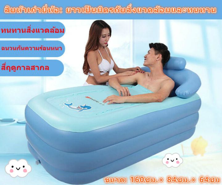 pvc-อ่างอาบน้ำเป่าลมขนาดใหญ่สีฟ้าอ่างอาบน้ำสปาพับได้สำหรับผู้ใหญ่เบาะหุ้มแบบพกพาในครัวเรือนอ่างอาบน้ำเป่าลม