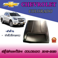 สคู๊ปฝากระโปรง เชฟโรเลต โคโลราโด Chevrolet Colorado 2016-2020 ดำด้าน/ทำสี(สีตามรถ)