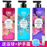 (READYSTOCK ）South Korea Lg On Perfume Shower Gel Lasting Fragrance Imported Authentic Men And Women Body Whitening Fragrance Bath Lotion ZZ