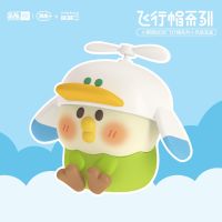 Little Parrot BEBE Flight cap series น่ารักมาก