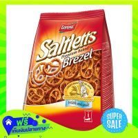 ?Free Shipping Lorenz Saltetts Mini Pretzel 150G  (1/item) Fast Shipping.