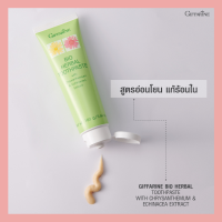 [ ส่งฟรี ] [ มีโปร ]  ยาสีฟัน สูตรสมุนไพร สกัดจากดอกเก๊กฮวย อิชินาเซีย ฟันขาว   ลดกลิ่นปาก ร้อนใน ฟันเหลือง เหงือกอักเสบ แก้ร้านใน [ ของแท้ ]