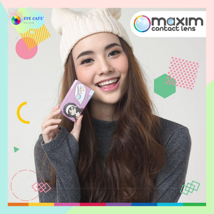 maxim-blink-กล่องม่วง-คอนแทคเลนส์สีน้ำตาล-และเทารายเดือน-1คู่-2-ชิ้น