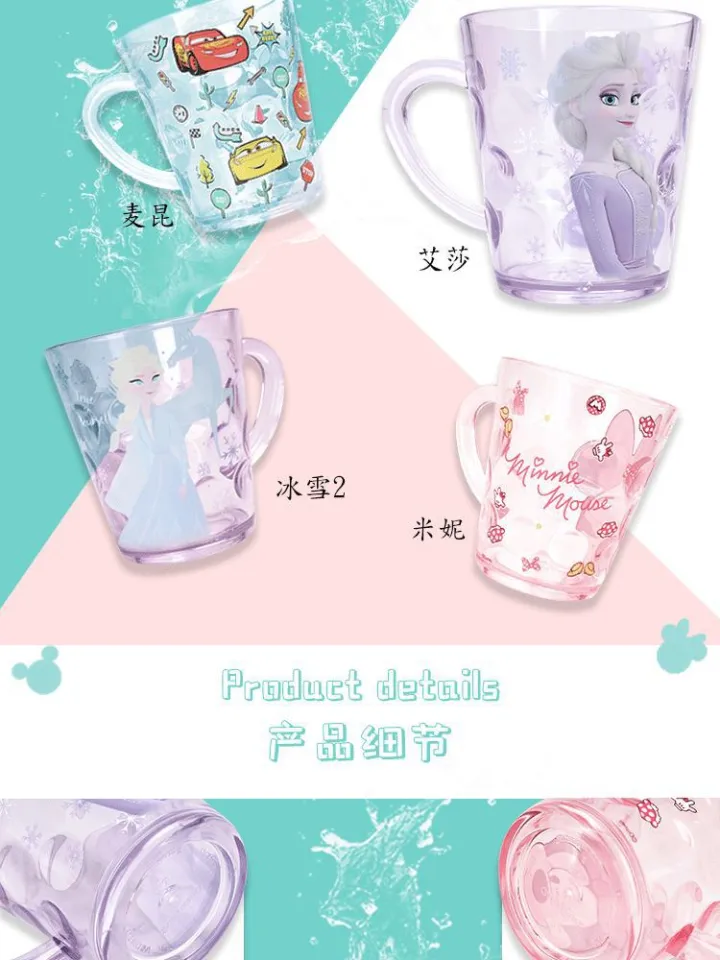 Disney Princess Cups Frozen 2 Elsa Mickey Mouse Milk Cup AS Crystal Cup  Kids Toothglass Cartoon Pixar Mermaid Minnie Mouse Cup