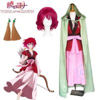 【Lao Zhang Fashion Cosplay】อะนิเมะแสงอุษาไม่มี Yona เจ้าหญิง Yona แห่งรุ่งอรุณเจ้าหญิงชุดเสื้อคลุมผู้หญิงเครื่องแต่งกายคอสเพลย์ชุดเต็มชุดผู้ใหญ่