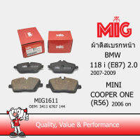 MIG 1611 ผ้าเบรกหน้า / ผ้าเบรคหน้า BMW 118 (E87) 2.0 2007-2009 / MINI COOPER ONE (R56) 2006 on