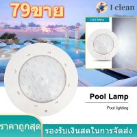 AC12V IP68 โคมไฟสระว่ายน้ำสีขาวเย็นพลาสติกกันน้ำ SMD2835 LED โคมไฟใต้น้ำ