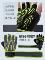 Fitness gloves mens and womens half-finger horizontal bar wrist protection sports non-slip anti-cocoon equipment training bicycle riding