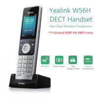 DECT VoIP Phone handset Yealink W56H เฉพาะเครื่องโทรศัทพ์ไร้สาย SIP