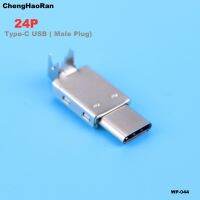 1set Type C USB 3.1 Male plug connector Socket Jack Nickel Plated for DIY data cable HiFi Audio Adapter