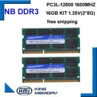 KEMBONA คุณภาพสูงและความเร็ว sodimm แล็ปท็อป ram DDR3L 16GB (ชุด 2 ชิ้น ddr3 8gb) PC3L-12800 204pin หน่วยความจำ ram 1.35v