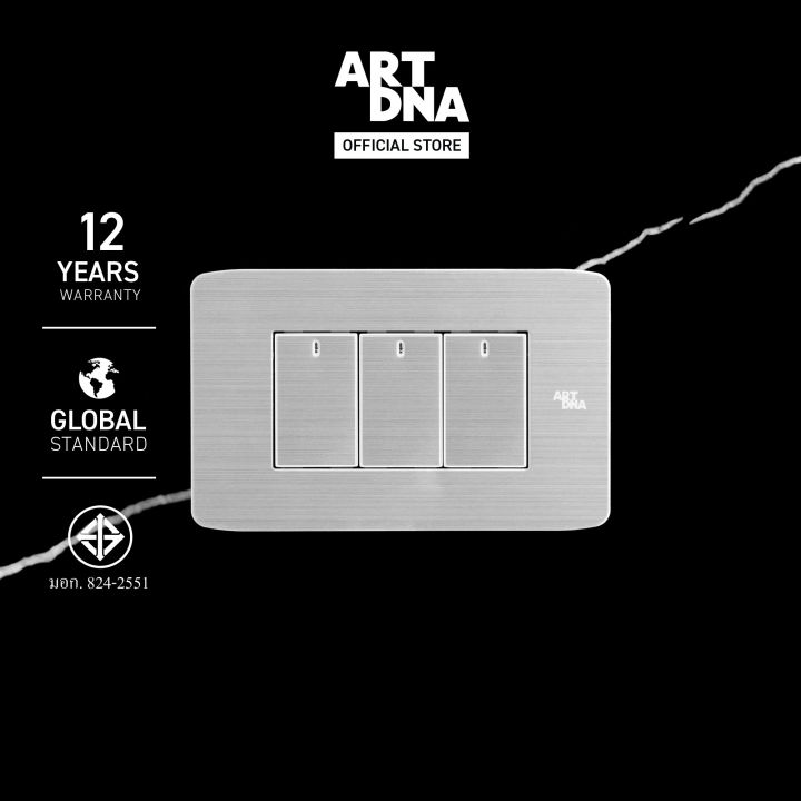 art-dna-รุ่น-a89-switch-led-2-way-size-s-สีสแตนเลส-ปลั๊กไฟโมเดิร์น-ปลั๊กไฟสวยๆ-สวิทซ์-สวยๆ-switch-design