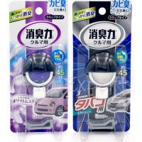 S.T SHOSHU RIKI Deodorant Clip For Car 1ชิ้น 45วัน ขนาด3.2mL มี 2 กลิ่น น้ำหอมปรับอากาศรถยนต์ shaldan