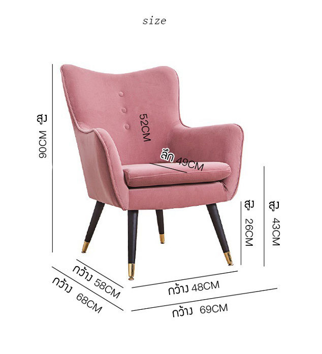 cj-เก้าอี้-โซฟา-เบาะนุ่ม-เก้าอี้รับแขก-ขาไม้จริง-แข็งแรง-เบาะผ้ากำมะหยี่-เรียบหรู-ทำความสะอาดง่าย-โซฟารับแขก-แข็งแรงสวยหรู