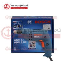 BOSCH สว่านไฟฟ้า 1/4 350w ซ้าย-ขวา GBM6RE 06014725K0 (290)|ชิ้น| TTR Store