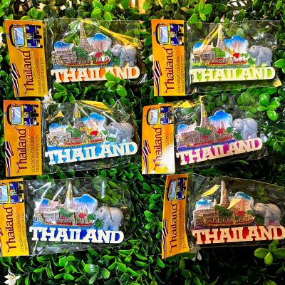 MAGNET แม่เหล็ก ของตกแต่งบ้าน ของชำร่วย ของฝาก ของที่ระลึก Souvenir Thailand   Color/ THAILAND. ขายยกแพ็ค 1 แพ็ค 10 ขิ้น ( มี 6 สี )