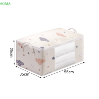 ?【Lowest price】HOMA ถุงเก็บผ้านวมกล่องใส่เสื้อผ้ากล่องใส่เครื่องนอนผ้าโพลีเอสเตอร์กันฝุ่นความจุขนาดใหญ่