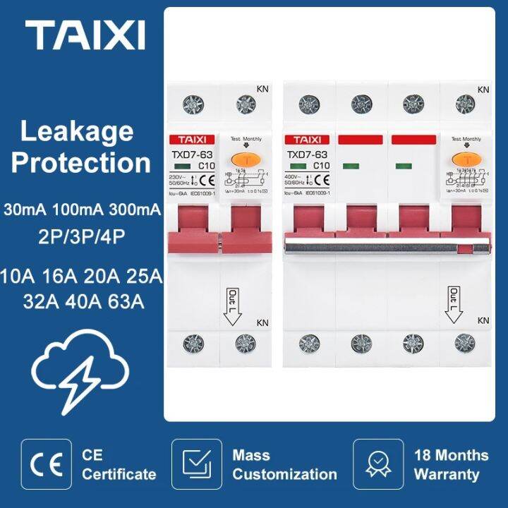 【YF】 Single Three Phase MCB RCBO 16A 32A 63A 2P 3P 4P 30MA 300MA RCCB AC380V Leakage Circuit