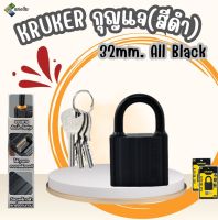 KRUKER กุญแจ(สีดำ) 32mm. All Black KK9397