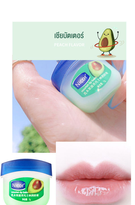 hyaluronic-acid-lipstick-moisturizing-and-moisturizing-lip-mask-for-male-and-female-lips-buy-1-get-3-free