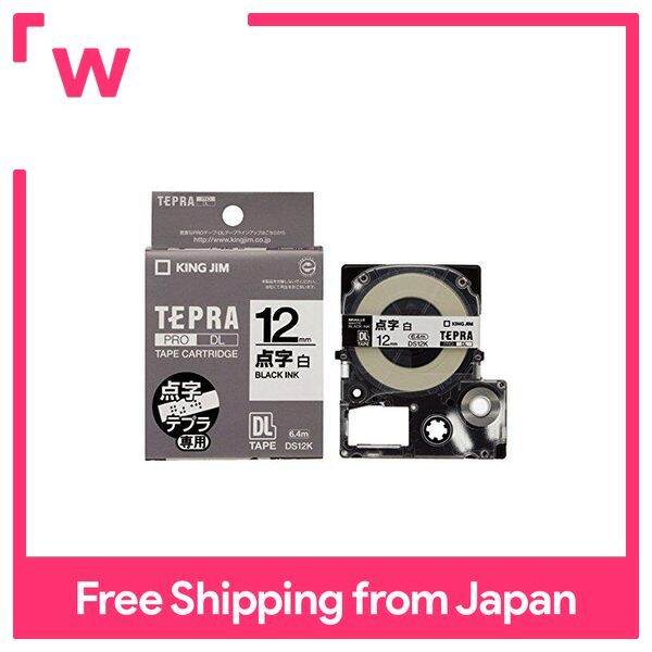 KING JIM Tape Cartridge TEPRA PRO DS12K SR6700D Dedicated Braille Label 12mm Lazada PH