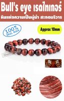 สร้อยข้อมือหินมงคล BULLS EYE bracelet 100% natural stone 10mm Red Tiger Eye Gemstone Bracelet หินไอรอนไทเกอร์อาย