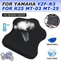 Yamaha แผ่นปิดระบายอากาศได้ดีสำหรับยามาฮ่า,MT25 MT03 MT-03 YZF-R25 YZF-R3อุปกรณ์เสริมรถจักรยานยนต์ Bantal Kursi เจลระบายอากาศได้ดี