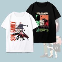 【New】เสื้อยืด พิมพ์ลายอนิเมะ Spy X Family Loid Forger Yor Briar Anya Forger แฟชั่นฤดูร้อน สําหรับครอบครัว