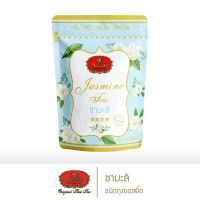 ชาตรามือ ชามะลิ ชนิดถุงซองเยื่อ (JASMINE TEA - SACHET PACKED IN BAG)