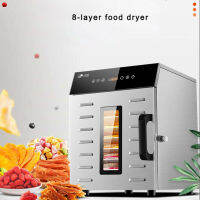 8-layer Food Dehydration Dryer Dried Fruit Machine Consumer and Commercial Smart Touch Capacity Visual Door Lighted